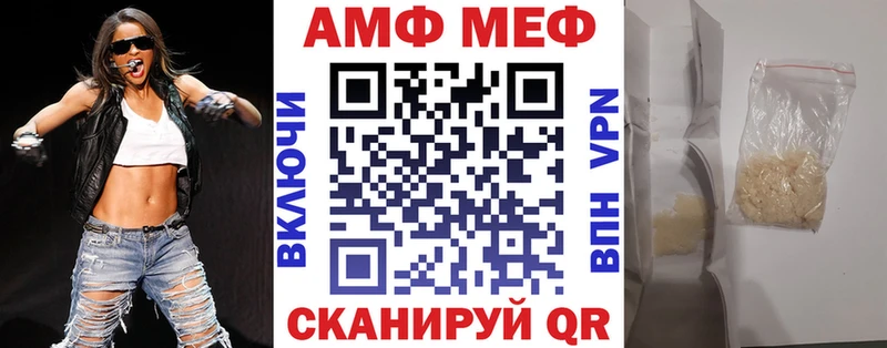 Амфетамин VHQ Весьегонск