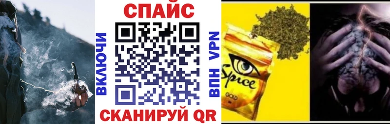 Бутират бутик  Купить закладки  Весьегонск 