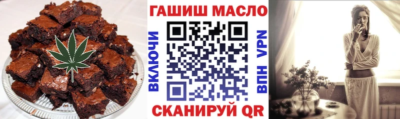 Печенье с ТГК марихуана  Купить закладки  Весьегонск 