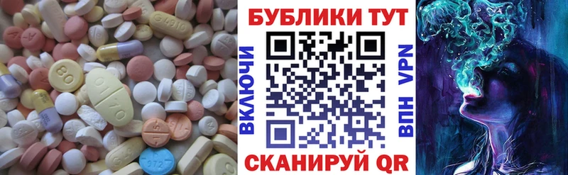 Купить где  Весьегонск  ЭКСТАЗИ 99% 