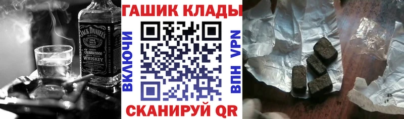 Купить  Весьегонск  ГАШ 40% ТГК 