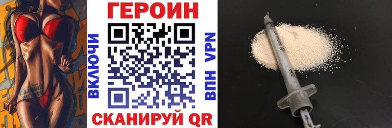 ГЕРОИН гречка  Купить  Весьегонск 