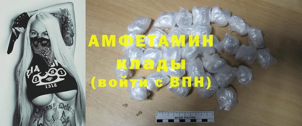 прущие крисы Карпинск