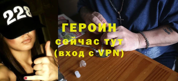 молекула духа Карталы