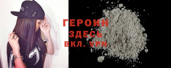 молекула духа Карталы