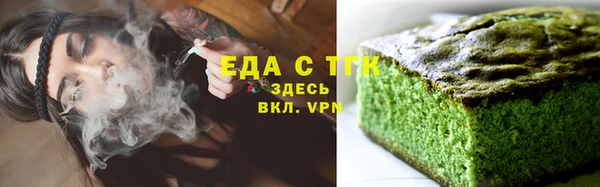 молекула духа Карталы