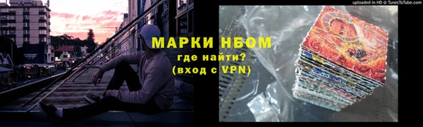 молекула духа Карталы