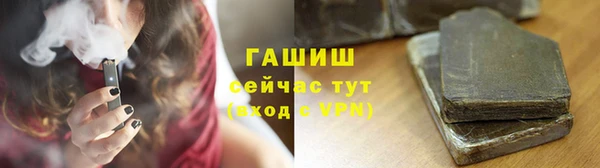 трава Кинешма