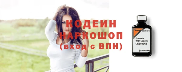 трава Кинешма