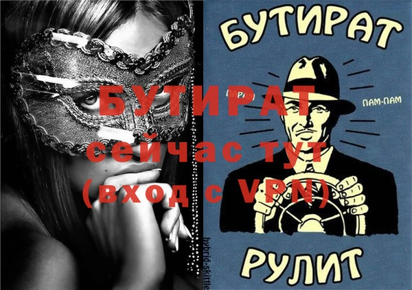 экстази Протвино