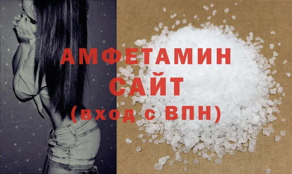 молекула духа Карталы