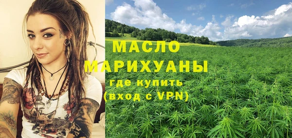 трава Кинешма