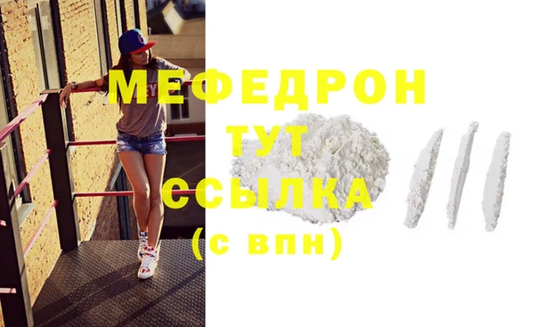 прущие крисы Карпинск