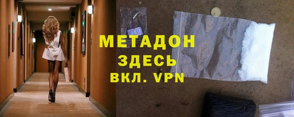 молекула духа Карталы