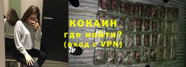 прущие крисы Карпинск