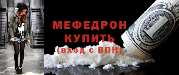 прущие крисы Карпинск