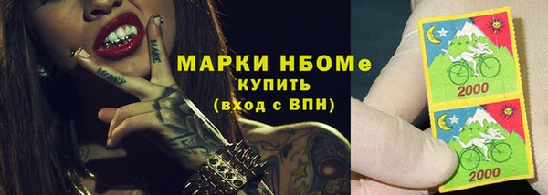 молекула духа Карталы