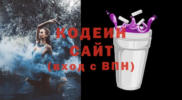 прущие крисы Карпинск
