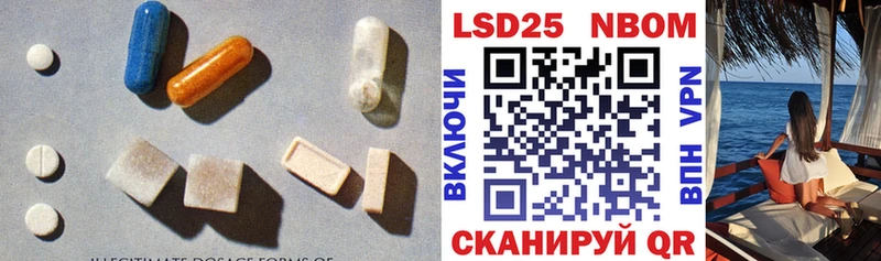 Купить где  Весьегонск  LSD-25 экстази ecstasy 