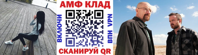 Купить где  Весьегонск  МЕТАМФЕТАМИН витя 