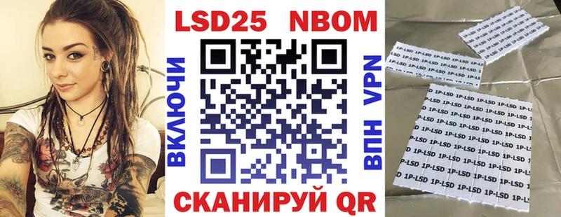 Купить  Весьегонск  Марки NBOMe 1500мкг 