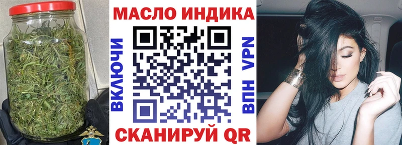 Дистиллят ТГК вейп с тгк  Купить закладки  Весьегонск 