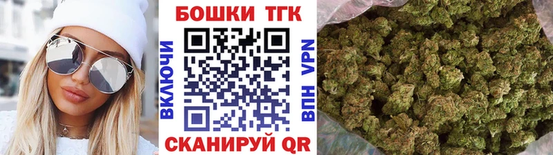 Купить  Весьегонск  Марихуана марихуана 